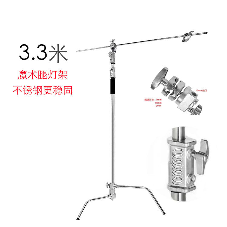 3.3m 40-Inch Stainless Steel C-Shape Lighting Stand