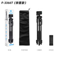 F3366 Camera Tripod 360 Live Stand 1.4m Fishing Light