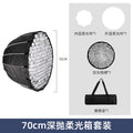 Quick-Install Deep Parabolic Softbox with Metal Umbrella