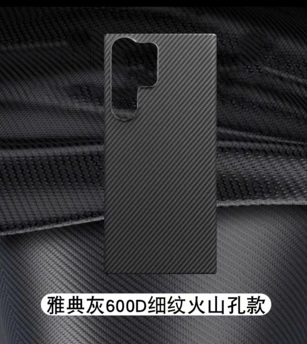 Kevlar Carbon Fiber Case for Samsung S23 Ultra