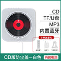 Bluetooth CD Speaker and Learning Recorder for Home
