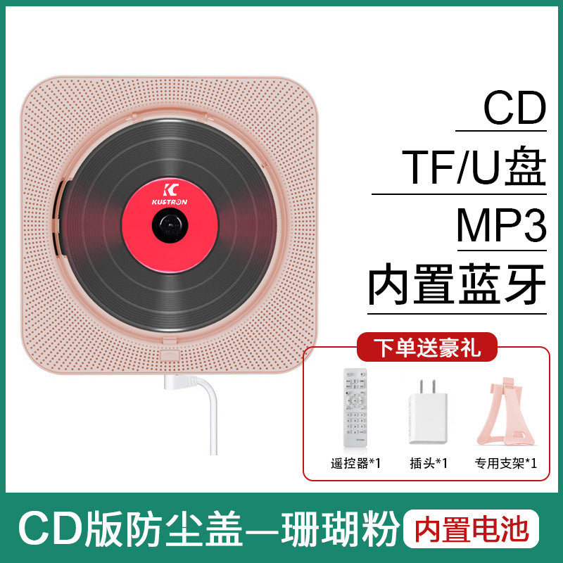 Bluetooth CD Speaker and Learning Recorder for Home