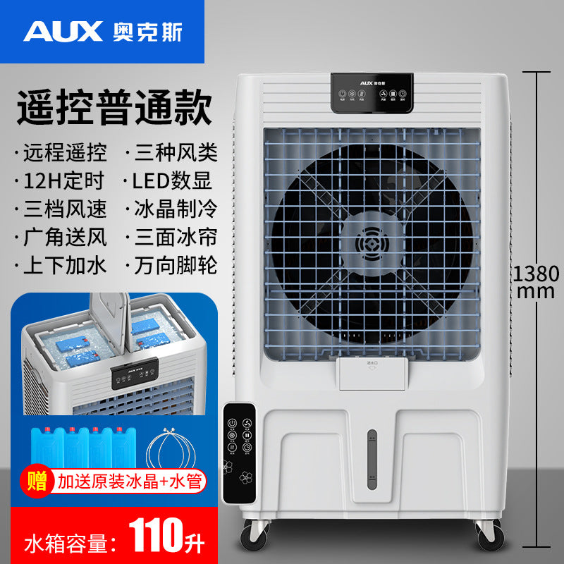 Aux Air Conditioner Fan Industrial Mobile Cooling Unit