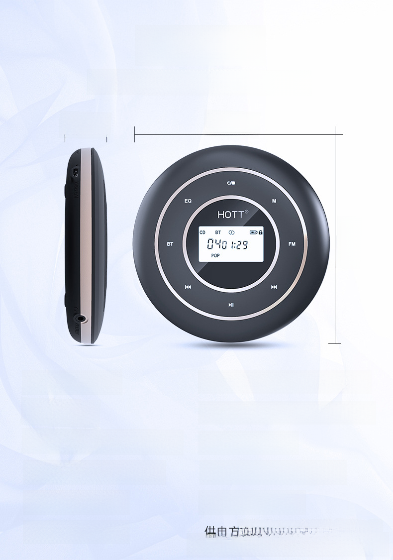 Custom Bluetooth FM CD Player C105 from HOTT Factory